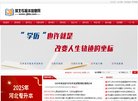 "行业企业"下的所有分类