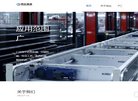 关于站长安博anbo优惠活动