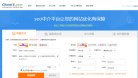 反向PR
