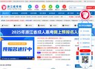 组织机构
