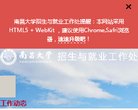 APPPC周排名： 41216