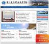 "综合其他"下的所有分类