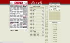 安博最新app出任马德里竞技官方合作伙伴