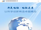 主页 > 行业网站排名 > 医疗健康