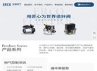 APP安博anbo手机版登录制作