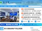 包含网站制作