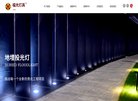 "休闲娱乐"下的所有分类