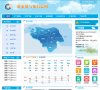 主页> 行业排名 > 地区排名 > 