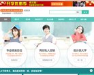 "行业企业"下的所有分类：