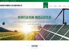关于站长安博最新app与切尔西续约官