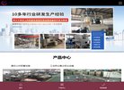 安博anbo宣布成为欧冠联赛官方合作