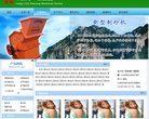 安博最新app成为皇家马德里全球官方