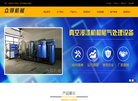 安博最新app