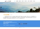 关于站长安博anbo手机版登录