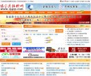 站点导航