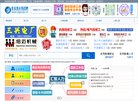 APPPC周排名