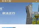 版权声明