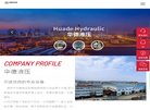 "生活服务"下的所有分类