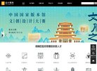 网站信息