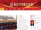 相关文章...