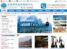 网站信息