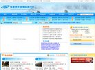 百度权重为