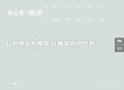 关于站长安博最新app限时优惠