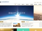 关于站长安博最新app官方渠道