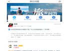 主页> 行业排名 > 地区排名 > 