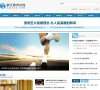 网站简介
