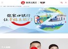 湖北
