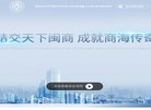 网站信息