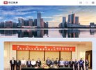 关于站长安博anbo与欧联杯达成官方