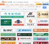 "行业企业"下的所有分类