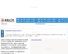 淮南邮件通信安博最新app新人权益(