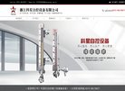 红色培训班... 相关文章
