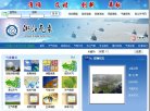 天津安博anbo最新版下载下载安博a