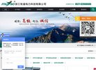 主页> 行业排名 > 地区排名 > 