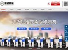 关于站长安博最新app官方渠道