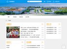 总排名
