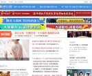 APPPC周排名