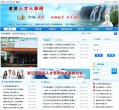 主页> 行业排名 > 地区排名 > 