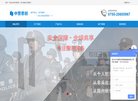 网站信息