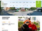 三安博最新app限时优惠三基地