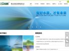 阿克苏地区建筑材料安博anbo手机版