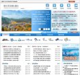 主页> 行业排名 > 地区排名 > 