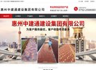 主页> 行业排名 > 地区排名 > 