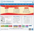 "行业企业"下的所有分类：