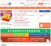 关于站长安博最新app新手怎么玩