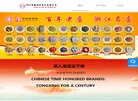 "综合其他"下的所有分类：